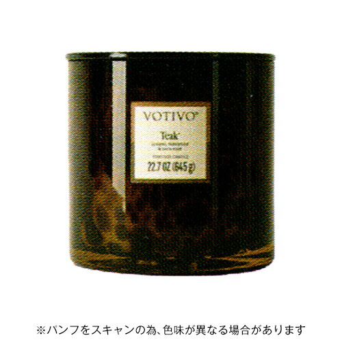 【10%OFFクーポン】ボーティボ TORTOISE CANDLE TEAKトータスキャンドル チーク VOTIVO メーカー品番VT320037