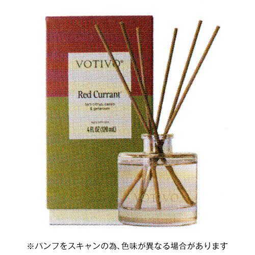 【10%OFFクーポン】ボーティボ REED DIFFUSER RED CURRANT リードディフューザー レッドカラント VOTIVO メーカー品番VT350096｜文具のある暮らし
