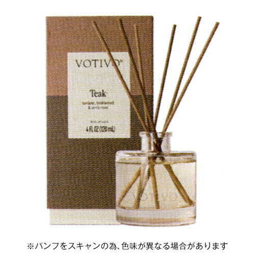 【10%OFFクーポン】ボーティボ REED DIFFUSER TEAK リードディフューザー チーク VOTIVO メーカー品番VT350037｜文具のある暮らし