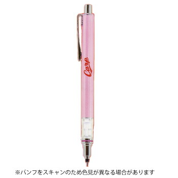 楽天市場 10 Offクーポン 三菱鉛筆 クルトガアドバンス 広島カープピンク 0 3mm シャープペン 文具のある暮らし