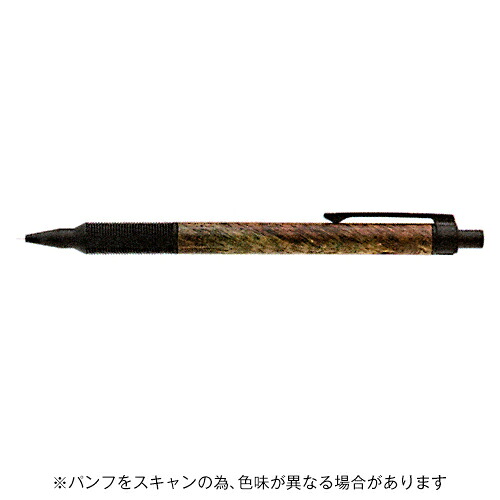 【10%OFFクーポン】ラダイト 製図用木軸シャープペンシル EVERDRAW Mブラック チーク瘤 WoodModel 0.5mm メーカー品番LDWBC-MP4TB-05｜文具のある暮らし