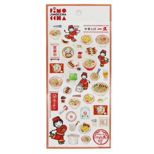 楽天市場】【10%OFFクーポン】やまぐち愛着プロダクト