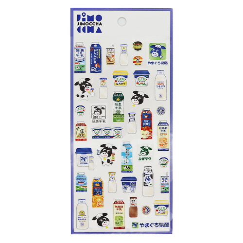 楽天市場】【10%OFFクーポン】やまぐち愛着プロダクト