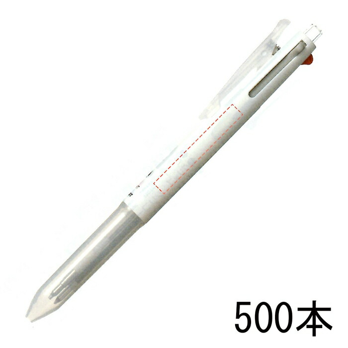 激安本物高評価 の店パイロットパイロットbkhl 30r 0 7 白軸 500本組スリムで使いやすい 文具の森 粗品 記念品用 の名入れサービス 企業pr イベント配布筆記具文房具 事務用品