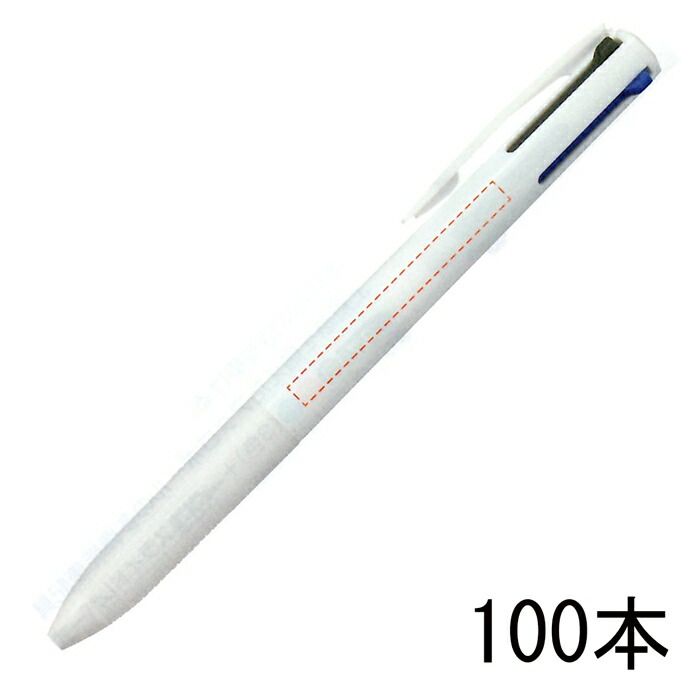 2年保証 スーパーグリップg4 パイロット Bksg 35f 0 7 白軸 100本組 グリッドグリップでしっかり握れるノック式多色ボールペン 名入れ ボールペン 企業pr イベント配布 筆記具