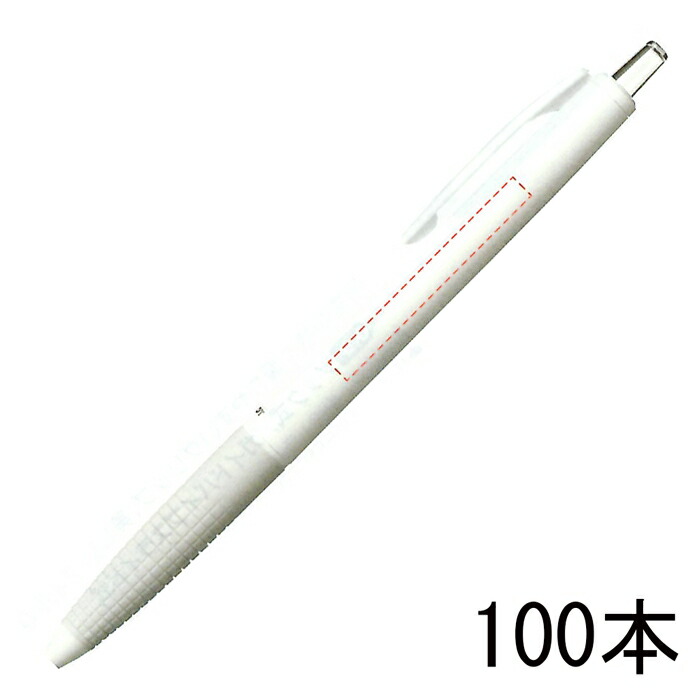 新規購入 楽天市場 Bsgk 10f パイロット スーパーグリップg 白軸 100本組 企業pr イベント配布 名入れボールペン グリッドグリップでしっかり握れるノック式油性ボールペン 文具の森 楽天市場店 コンビニ受取対応商品 Advance Com Ec