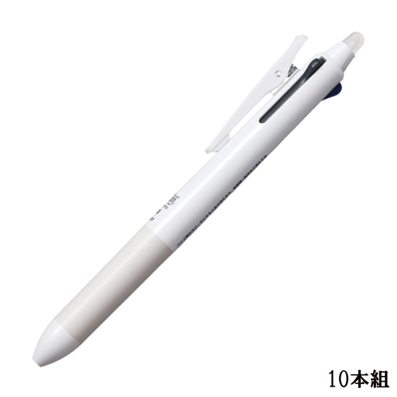 10本組 飛行士 フリクションボール3か細い 0.5（白軸）LKFBS60EF 小ロット 短納期 標本 会社組織PR・でき事別れ別れ 名入れ多色ボールペン 書いて消せる