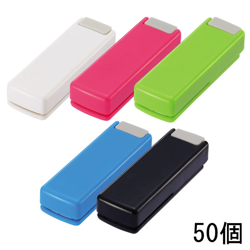 コンパクトホッチキス 50個 LIHIT LAB M-20 名入れ ノベルティ 病院 粗品 オリジナル 記念品 グッズ