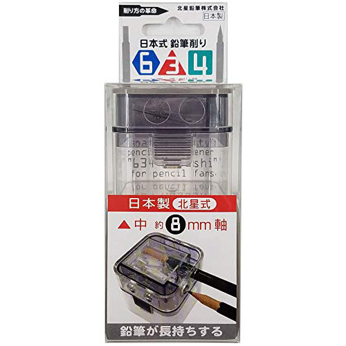 楽天市場】鉛筆の強い味方 海外からやってきた鉛筆削り LINEX