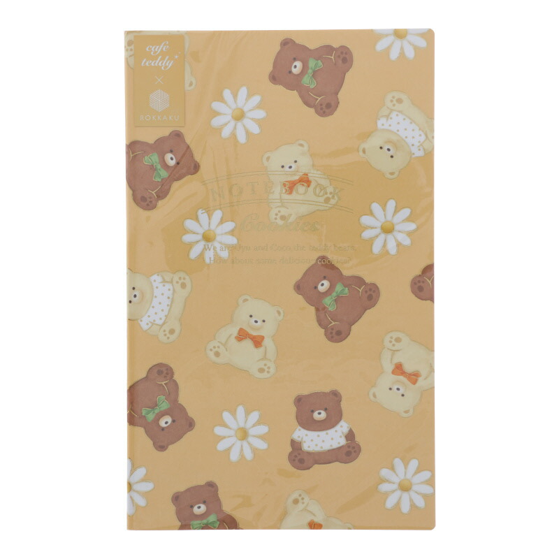 楽天市場】メモ CAFE MEMO v Delicafe Collection デリカフェ