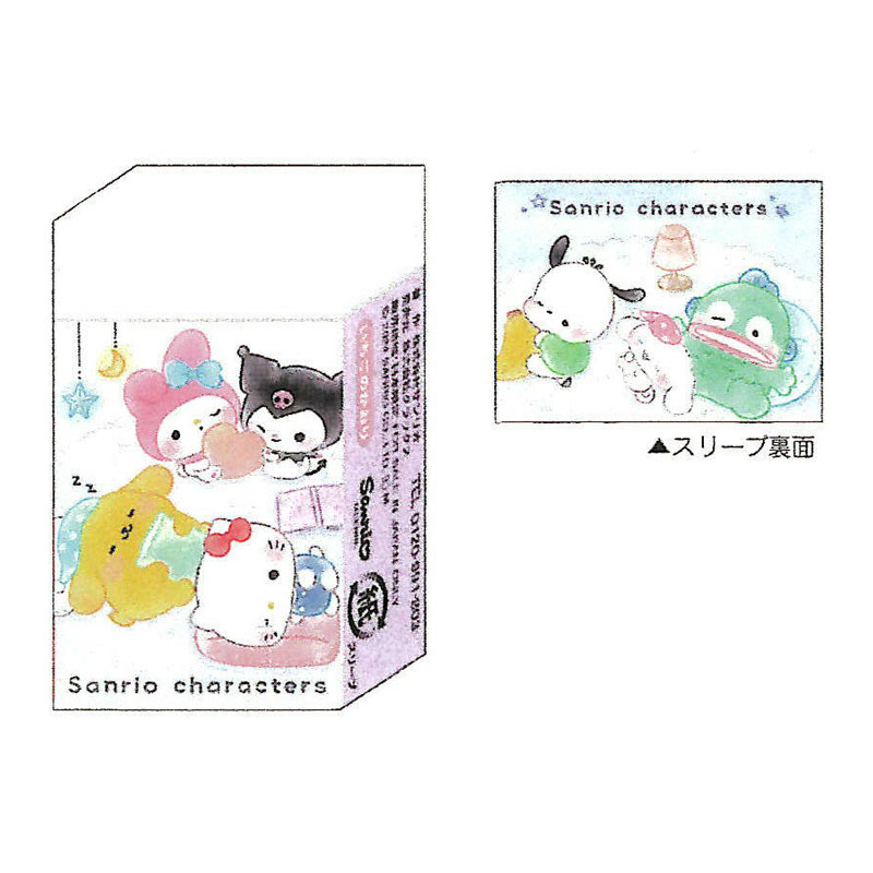 楽天市場】まとまるくん 消しゴム サンリオキャラクターズ おね