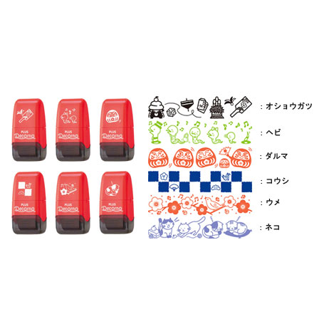楽天市場 コロコロ転がして マイデコ おしゃれでかわいいデコスタンプ プラス デコルノお正月 梅 Plum 文具の森 楽天市場店