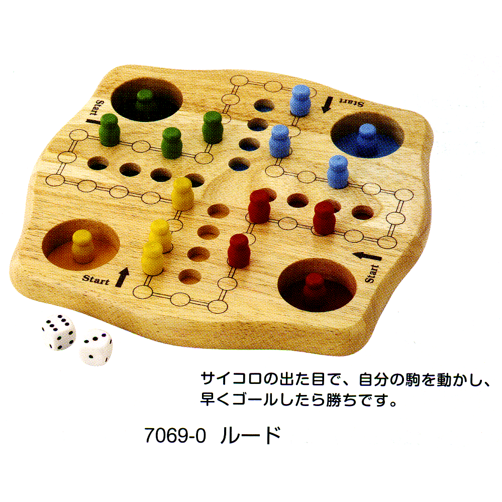 楽天市場 サイコロを降って自分のコマを進めるゲーム ルード 文具の森 楽天市場店
