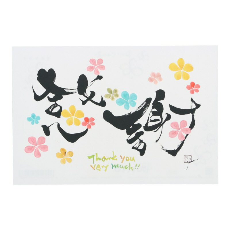 楽天市場】コートニー・ラブ【Courtney Love】ポストカード 通販