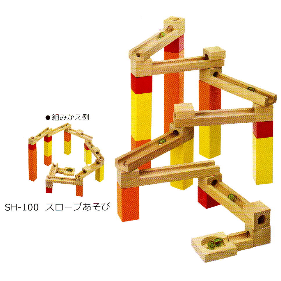 楽天市場】nic ニック社 スロープ 送料無料（ビー玉転がし 木製