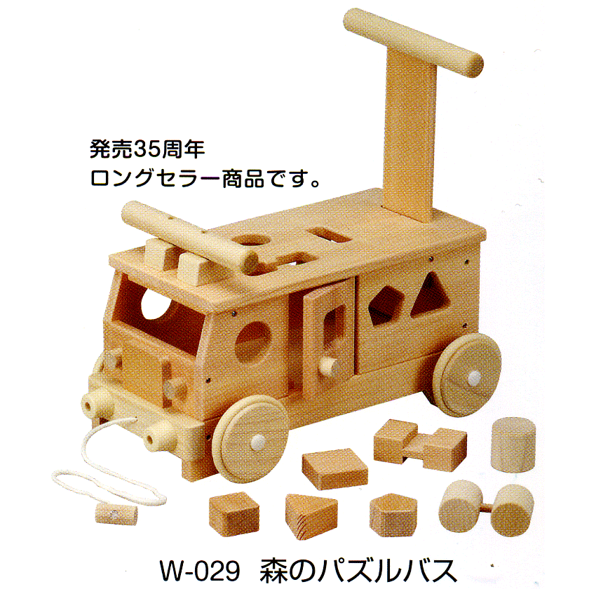 楽天市場】【MIKIHOUSE】ミキハウス木のおもちゃ【箱付