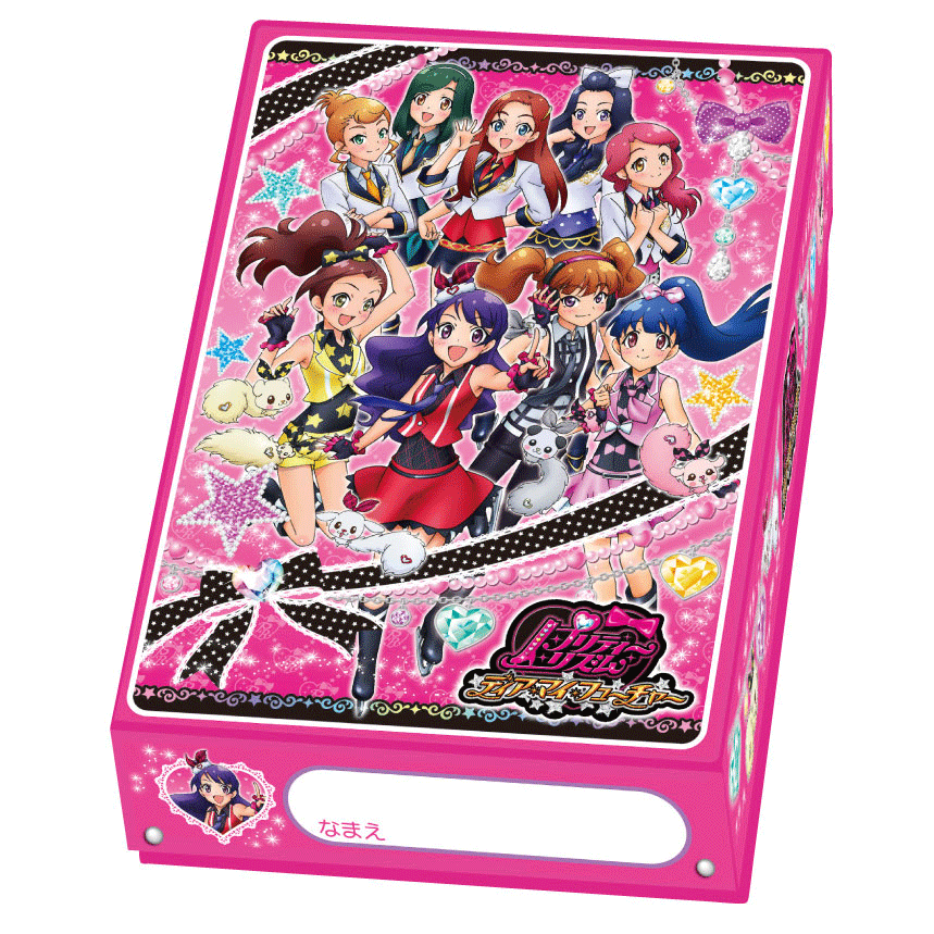 プリパラ プリティーリズム グッズ セット プリパラ プリティーリズム グッズ セット プリパラ プリティーリズム