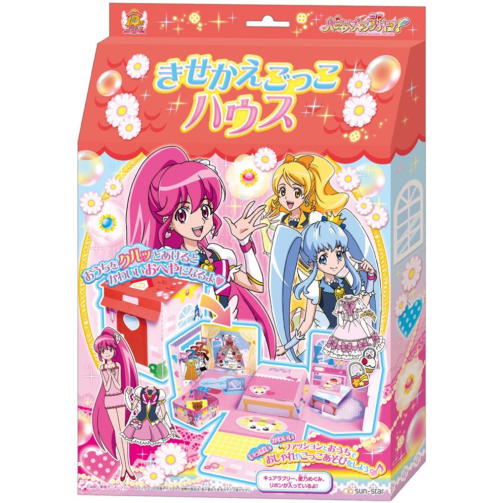 楽天市場 キャラクターステーショナリー ハピネスチャージプリキュア きせかえごっこハウス 文具の森 楽天市場店