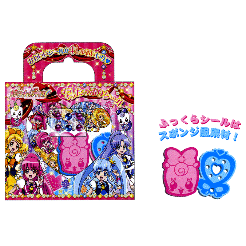 Amazon.com: Japanese Anime Calendar 2015 Happiness Charge