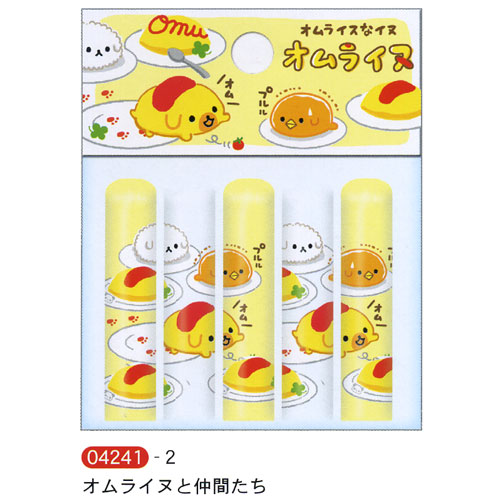 楽天市場 オムライスなイヌのかわいいオムライスステーショナリー 鉛筆キャップ オムライヌと仲間たち 文具の森 楽天市場店