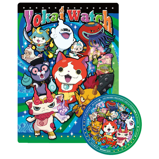 楽天市場】【在庫限り】妖怪ウォッチ 下じき 771-7140-05☆下敷きご