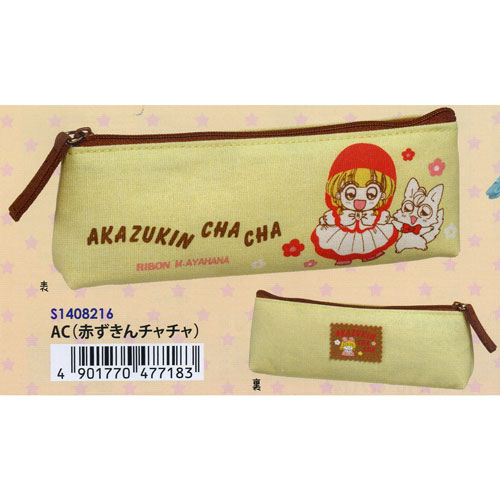 楽天市場】【11月下旬入荷予定】【ネコポス可能】サンスター文具