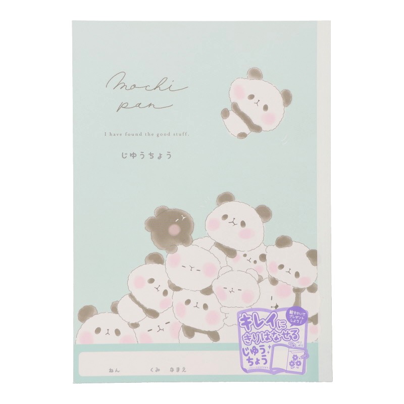 楽天市場】カミオジャパン(Kamiojapan) もちもちぱんだ[プロフィール