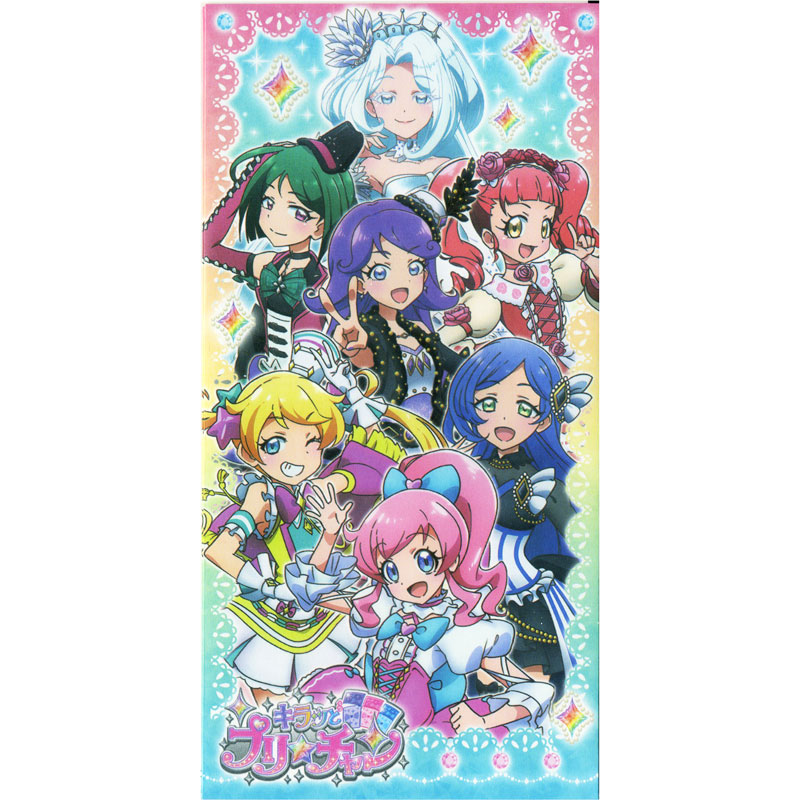 2019年柄 キラッとプリ☆チャン ポチ袋札入3枚画像