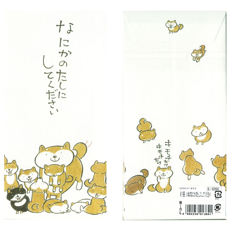 楽天市場 ショウワノート ドラえもん ポチ袋 札用 熨斗 おめでとう 3枚入り 日本製 祝い 文具の森 楽天市場店