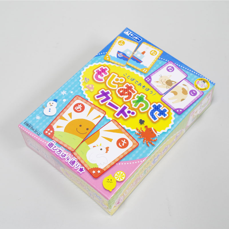 あそびっくす!まなびっくす!　特別支援教育　カード教材 あそびっくす!まなびっくす! 特別支援教育 特別支援 発達支援