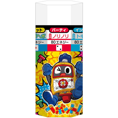 楽天市場】新品 永大 グリップ キャラクター タイムボカン チョロ坊