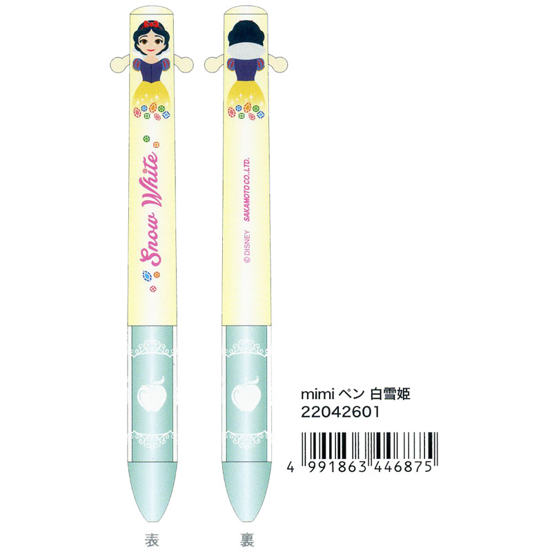 楽天市場】北海道限定 ご当地キティ 札幌時計台キティ シャープペン