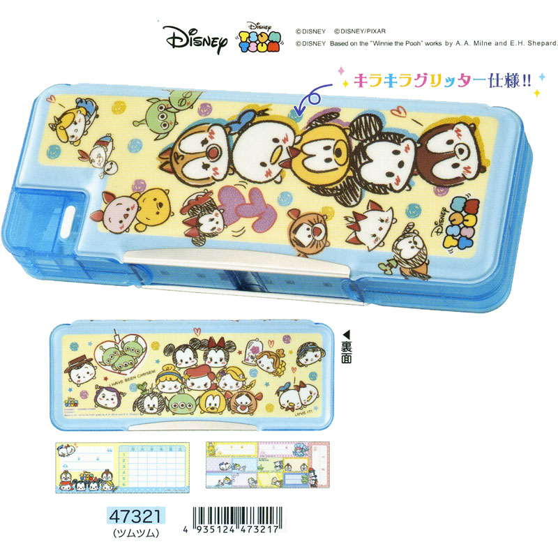 楽天市場】ディズニー ツムツム グッズ 両面マチック筆入DX 新入学