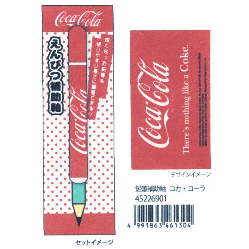楽天市場】コカコーラ ペンポーチ メッシュポケット ペンケース