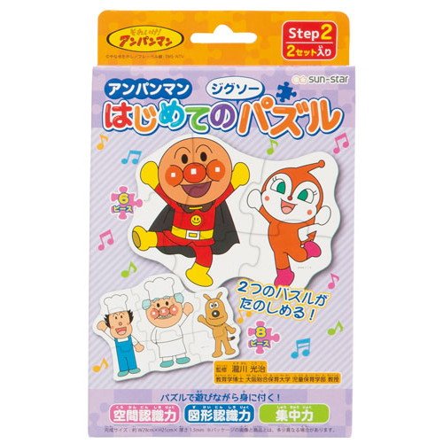 子どものやる気や自信を育てませんか?それいけ!アンパンマンはじめてのジグソーパズルStep2/バイオレット