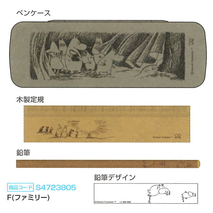 316円 最大99%オフ! サンエックス すみっコぐらし ジェルラメペンセット PR05901 316円 最大99%オフ! サンエックス すみっコぐらし ジェルラメペンセット PR05901