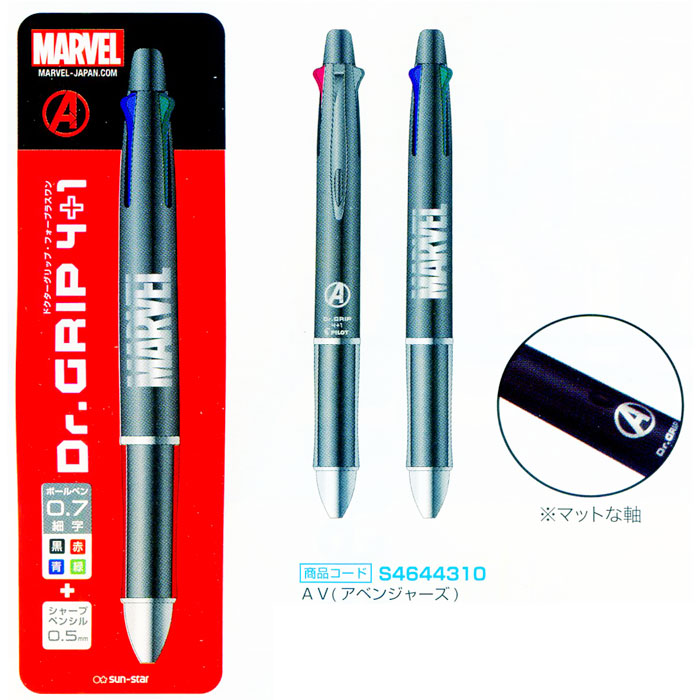 エヴァンゲリオン ドクターグリップ 2点セット 楽天市場】☆サンスター文具/Dr. Grip ドクターグリップ