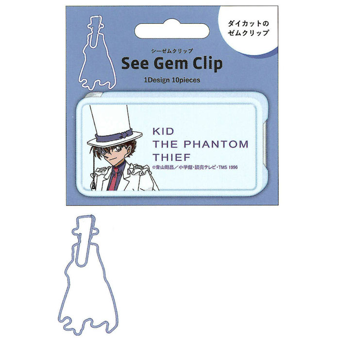 楽天市場 カミオジャパン See Gem Clip 怪盗キッド スライドケース入り 小物入れ グッズ プレゼント クリップ 書類整理 女子文具 文具の森 楽天市場店