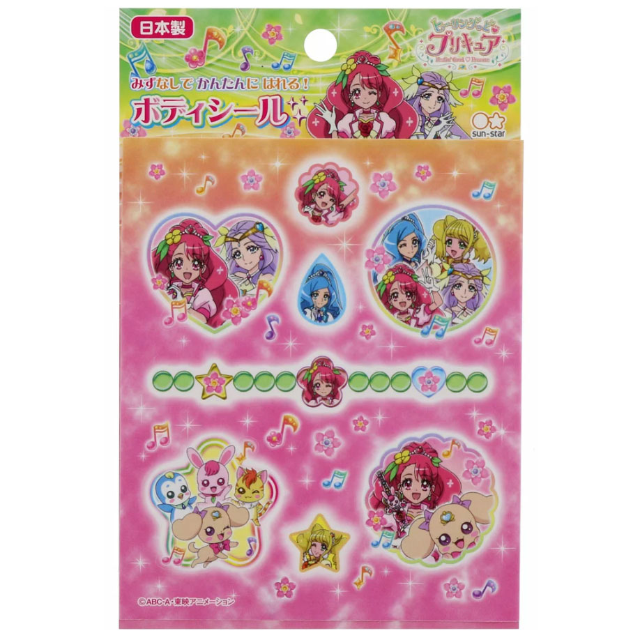 楽天市場 ヒーリングっどプリキュア ボディシール キッズコスメ オシャレ 女の子に大人気 キュアアース 文具の森 楽天市場店