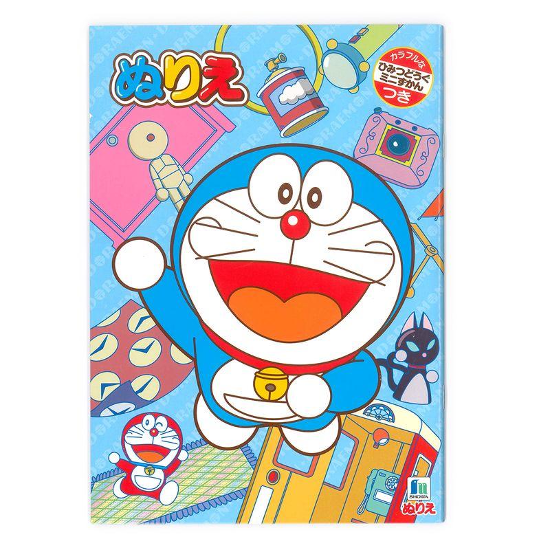 楽天市場 ショウワノート ドラえもん ｂ5ぬりえ 知育 文具の森 楽天市場店