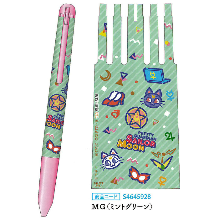 楽天市場】美少女戦士セーラームーン ハイテックCコレト ボディ