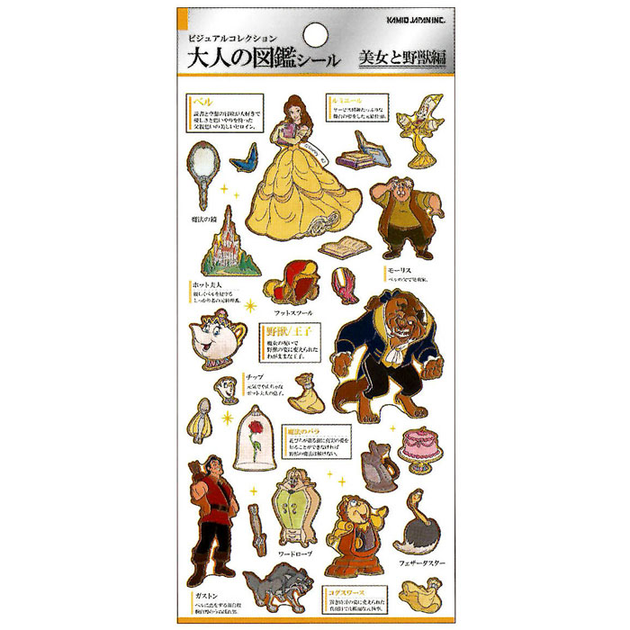 Disney - みか☆まとめ買い割引様1月31日まで❤️ 楽天市場】純金 ディズニー 正規品 『ミッキーマウス