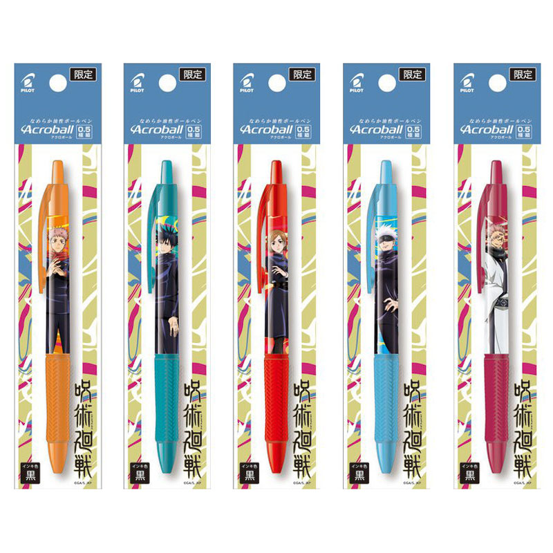 楽天市場】【限定】呪術廻戦 × 油性ボールペン『アクロボール』 [全5種