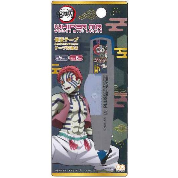 楽天市場】【新品】ufotable cafe 鬼滅の刃 無限列車編