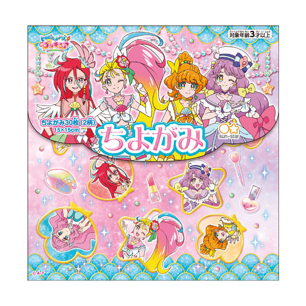 楽天市場】トロピカル〜ジュ！プリキュア おりがみセット ケースつき 女の子 キッズ プレゼント グッズ 知育玩具 折り紙 工作 : 文具の森 楽天市場店