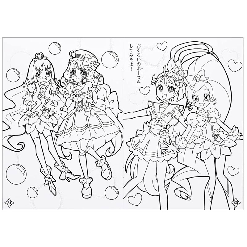 楽天市場 トロピカル ジュ プリキュア 雪のプリンセスと奇跡の指輪 B5ぬりえ 映画 ハートキャッチプリキュア グッズ 限定 女の子 でるとる 文具の森 楽天市場店