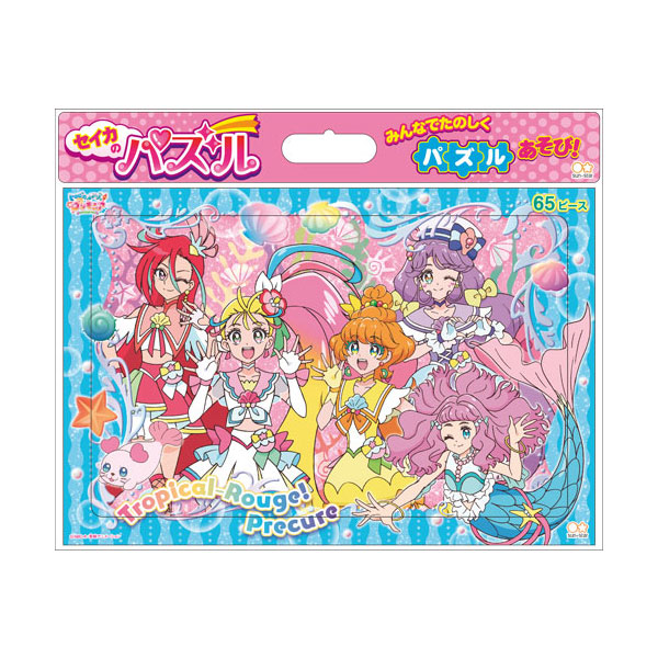 6セット☆プリキュアジグソーパズルセイカ女の子知育 Amazon | 子供向けパズル ひろがるスカイ! プリキュア 40ピース