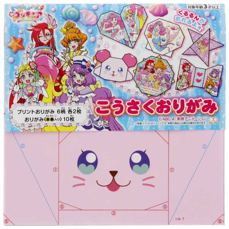 楽天市場 サンスター トロピカル ジュ プリキュア こうさくおりがみ 新入学文具 トロピカルージュプリキュア 折り紙 おりがみ プリキュア 女の子 キャラクター 人気 保育園 幼稚園 入学準備 新学期 文具 文房具 410 21b25 フェスティバルプラザ