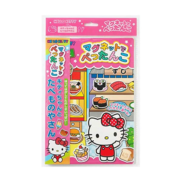 激レア さくらんぼ キティ 大きい マグネット 磁石 1998年 ハローキティ 激レア さくらんぼ キティ 大きい マグネット 磁石 1998年