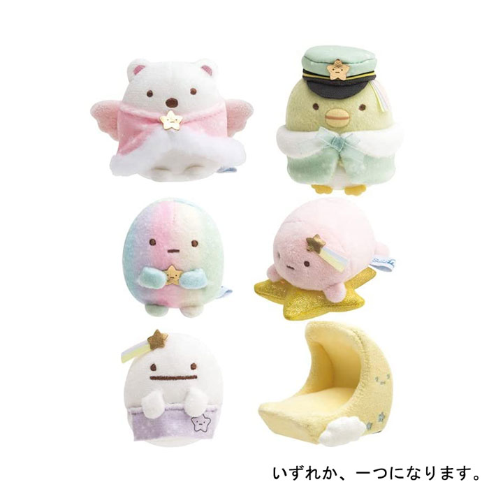 楽天市場】サンエックス すみっコぐらし てのりぬいぐるみ ク